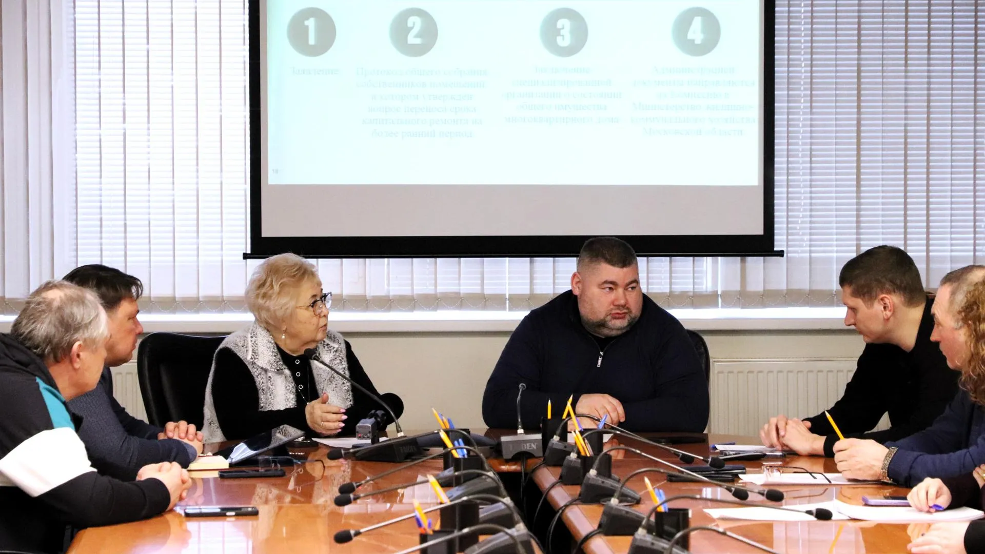 В Мытищах обсудили ход и перспективы капитального ремонта жилого фонда