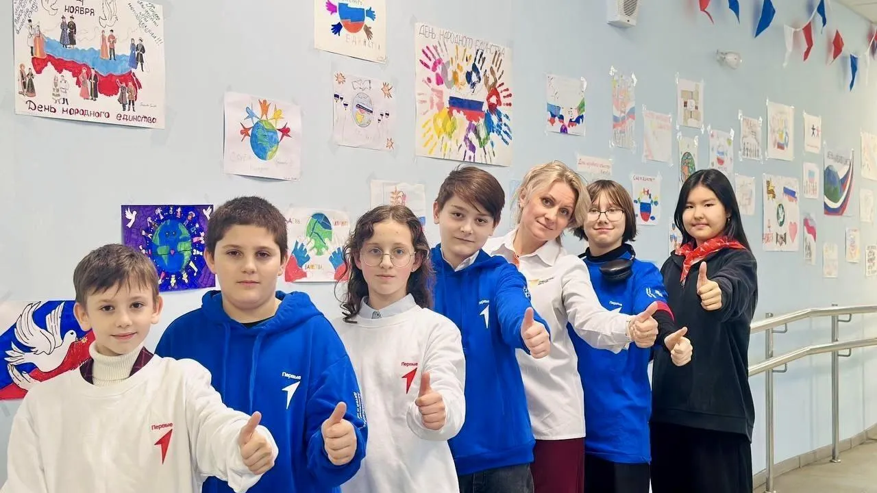 Во всех школах и колледжах Подмосковья прошли акции ко Дню народного единства