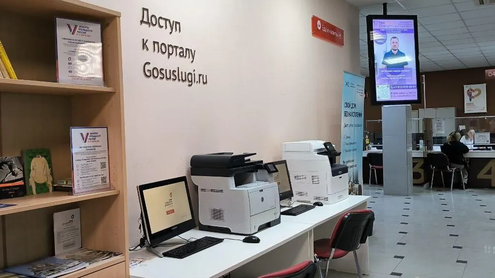 В МФЦ Наро‑Фоминска можно оформить удостоверение о захоронении