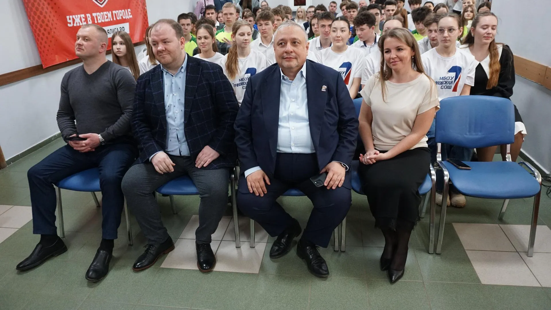 В Рузском округе наградили победителей школьной лиги