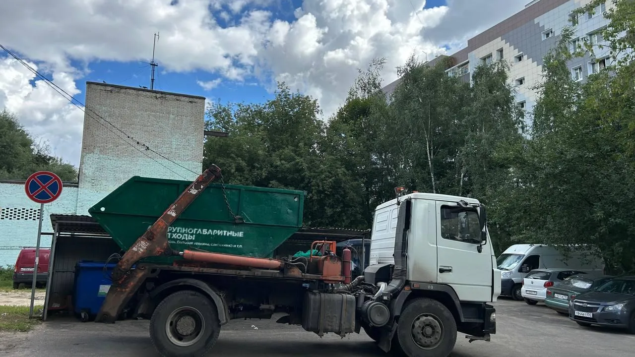 Каширский регоператор вывез 276,5 тыс кубометров отходов в Подмосковье