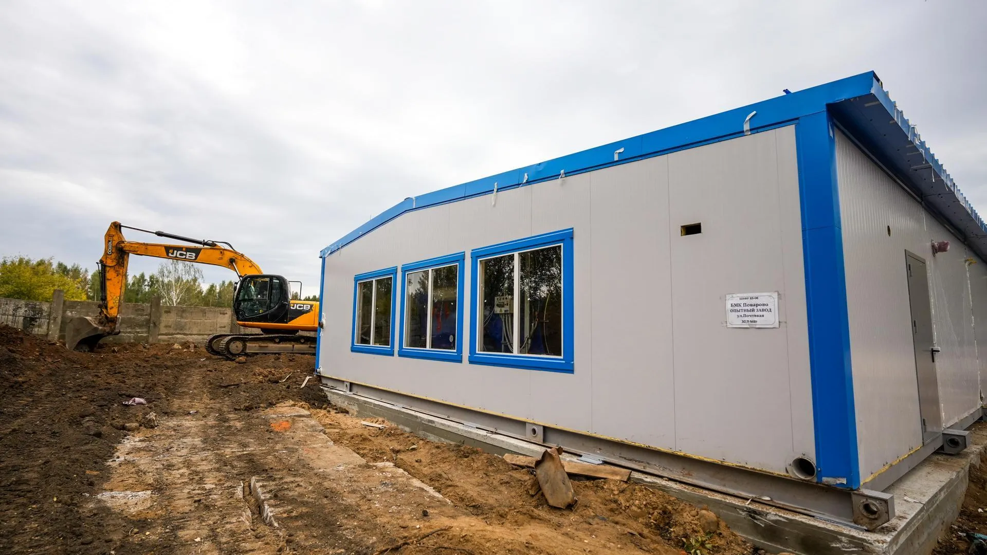 В Электростали объявлен конкурс на строительство новой котельной