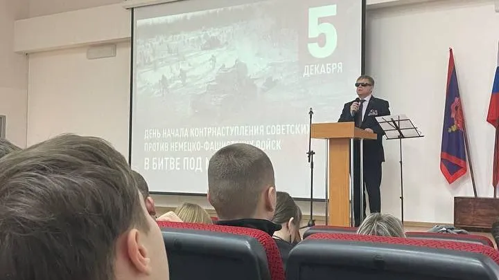 В Подмосковье прошли мероприятия в день начала контрнаступления советских войск под Москвой