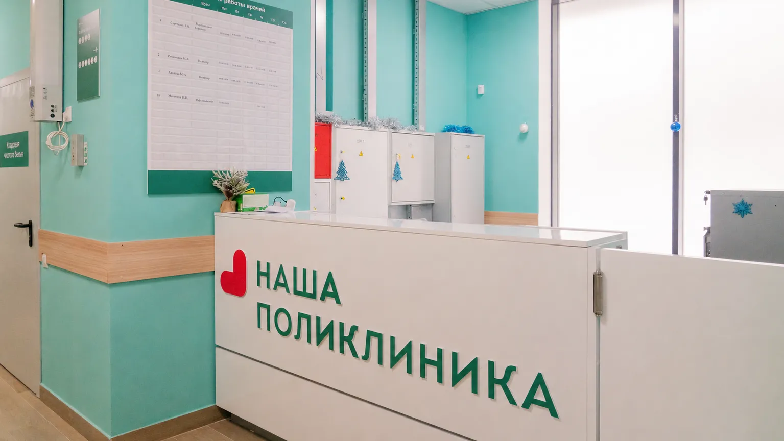 В Звенигороде строят детскую поликлинику на 220 посещений в смену