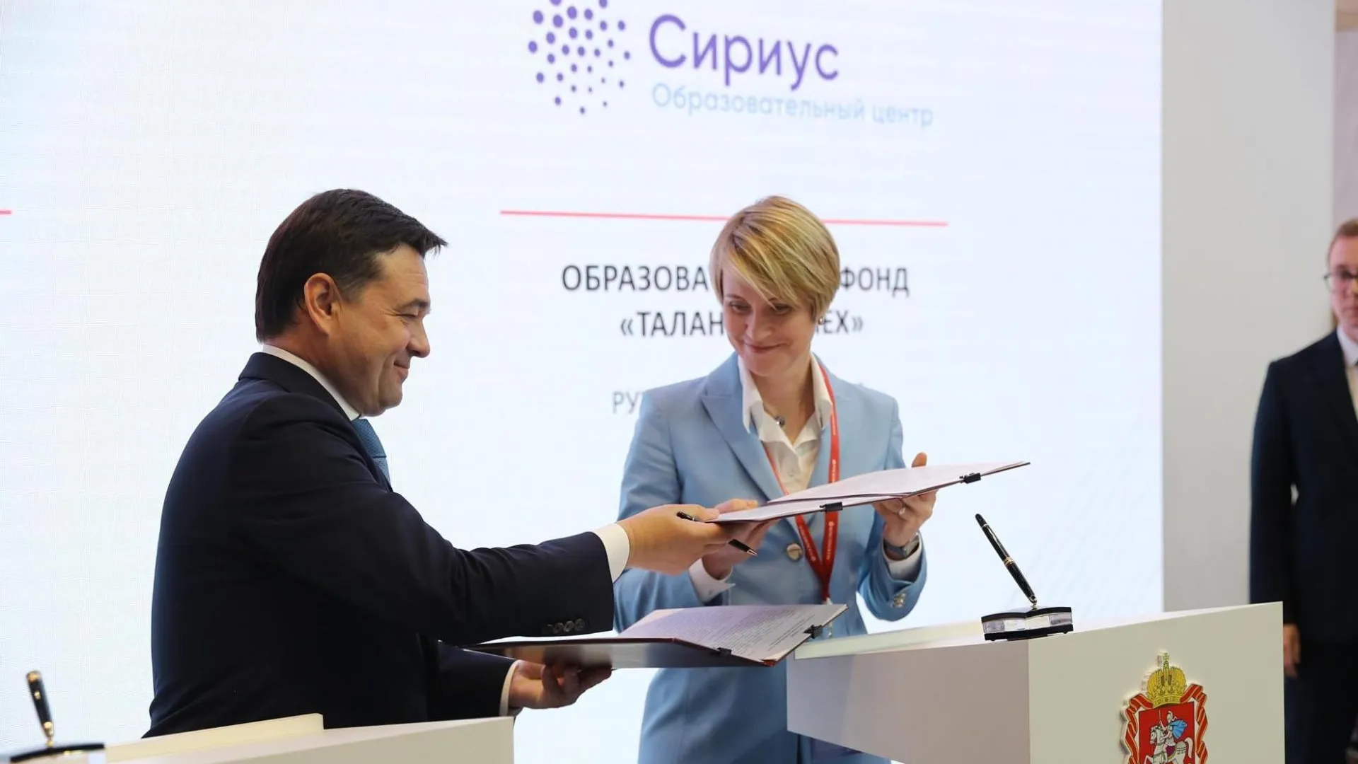 Крупный образовательный центр для одаренных детей планируют открыть в Подмосковье