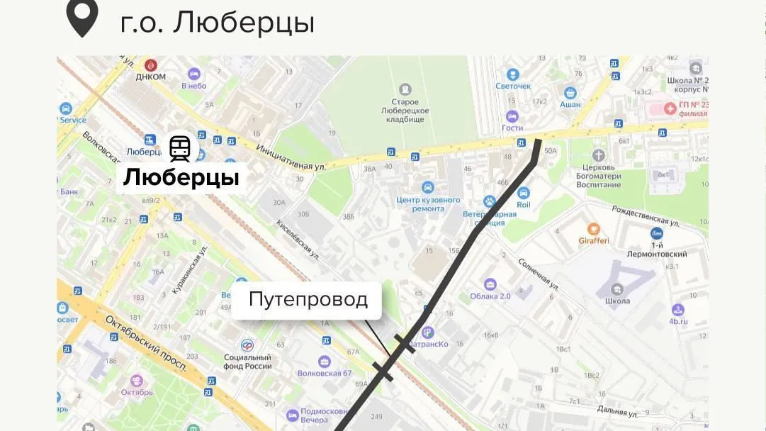Стартует проектирование дороги с путепроводом в Люберцах