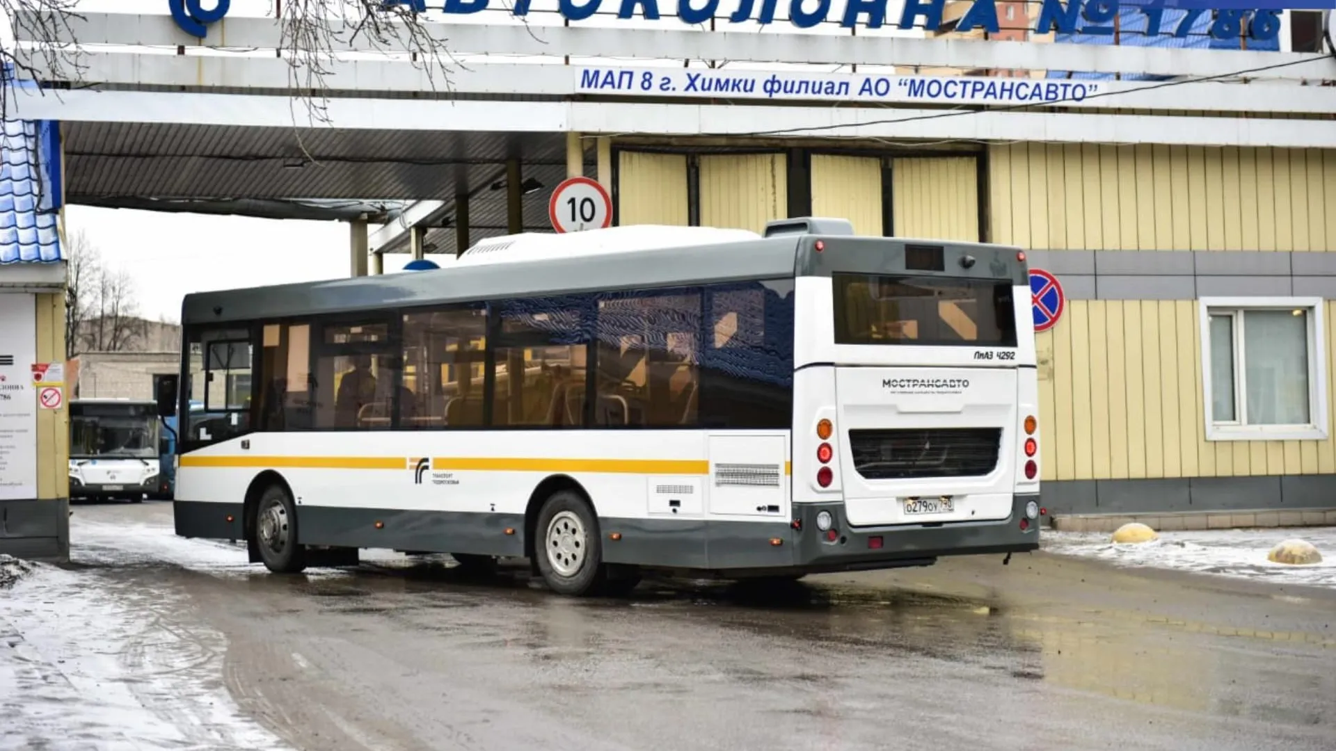 Страница в "ВКонтакте" администрации городского округа Химки