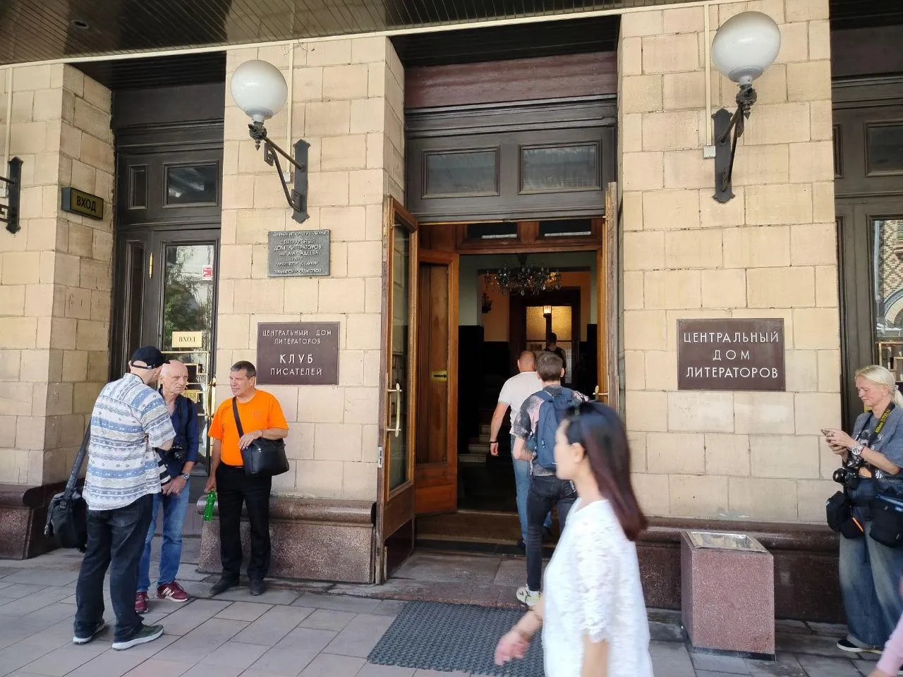 Церемония прощания с режиссером Александром Миттой