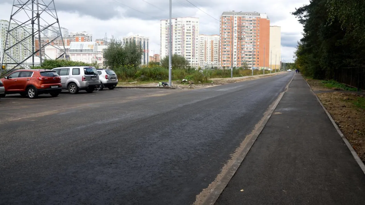 администрация города Балашиха