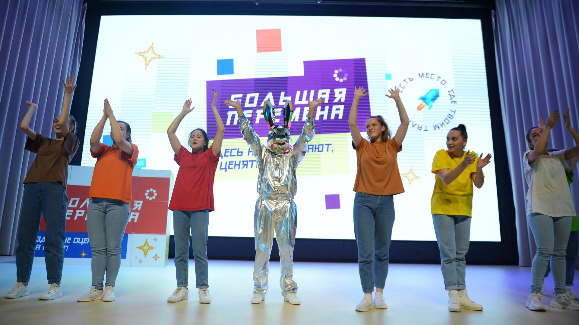 Полуфинал конкурса «Большая перемена» для старшеклассников стартовал в Подмосковье