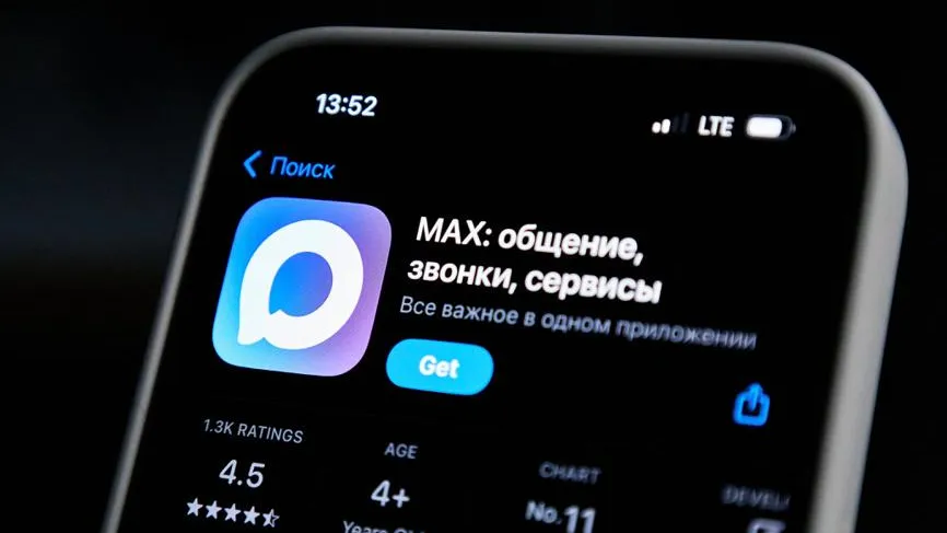 Эксперт назвал настройки МАКС, которые стоит включить каждому пользователю