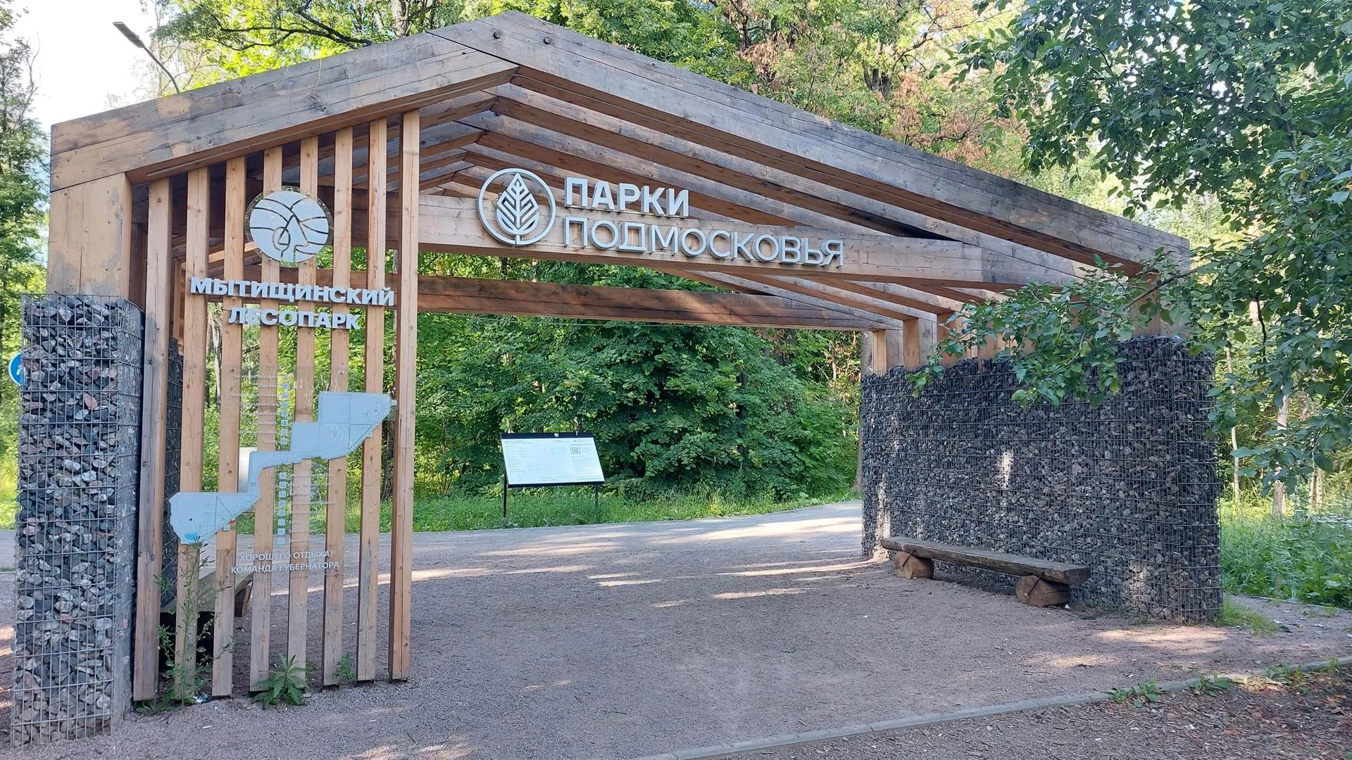 Жанна Лётт