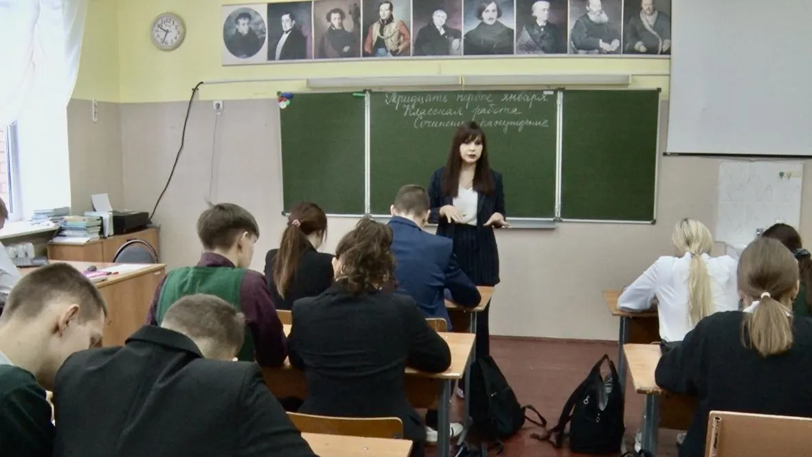 «Педагогом года 2023» в Клину стал учитель русского языка и литературы