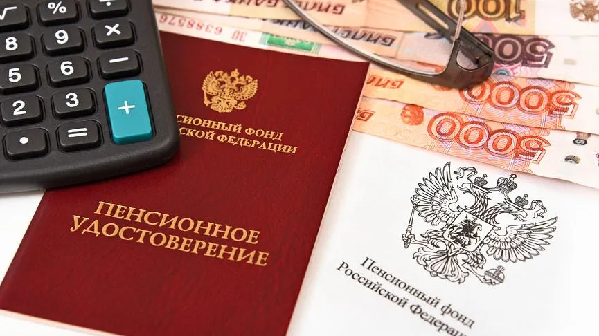 Увеличение средней пенсии по старости в России в 2025 году: что означает