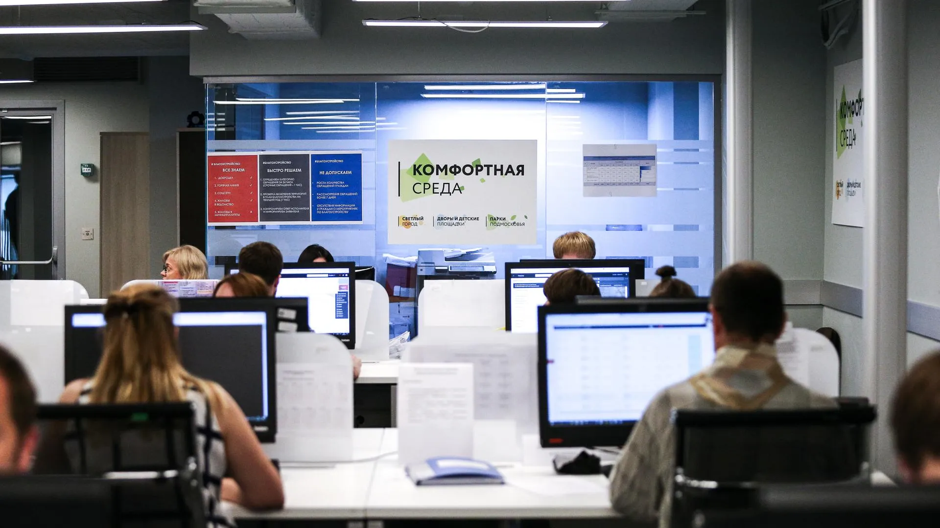 Делегация Ростовской области высоко оценила подмосковный ЦУР