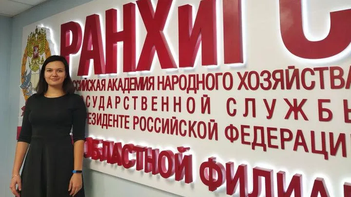 Студентка из Красногорска пройдет практику в Минюсте РФ