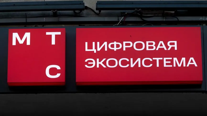 Эксперт: большой спрос на акции МТС Банка не приведет к их подорожанию после IPO