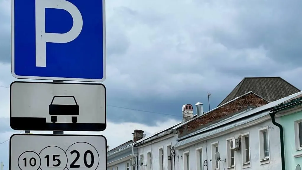 В Подмосковье 15 декабря на региональных дорогах заработают новые платные парковки