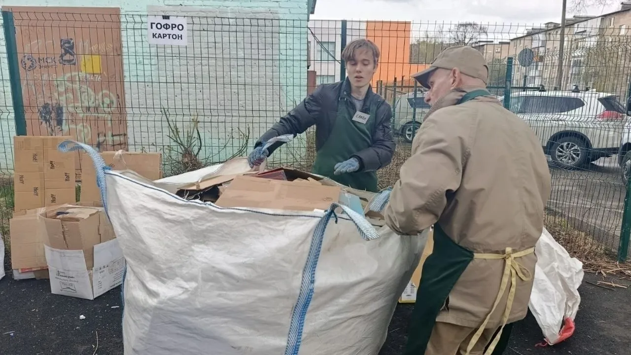 В городах Подмосковья в мае проведут акции по раздельному сбору