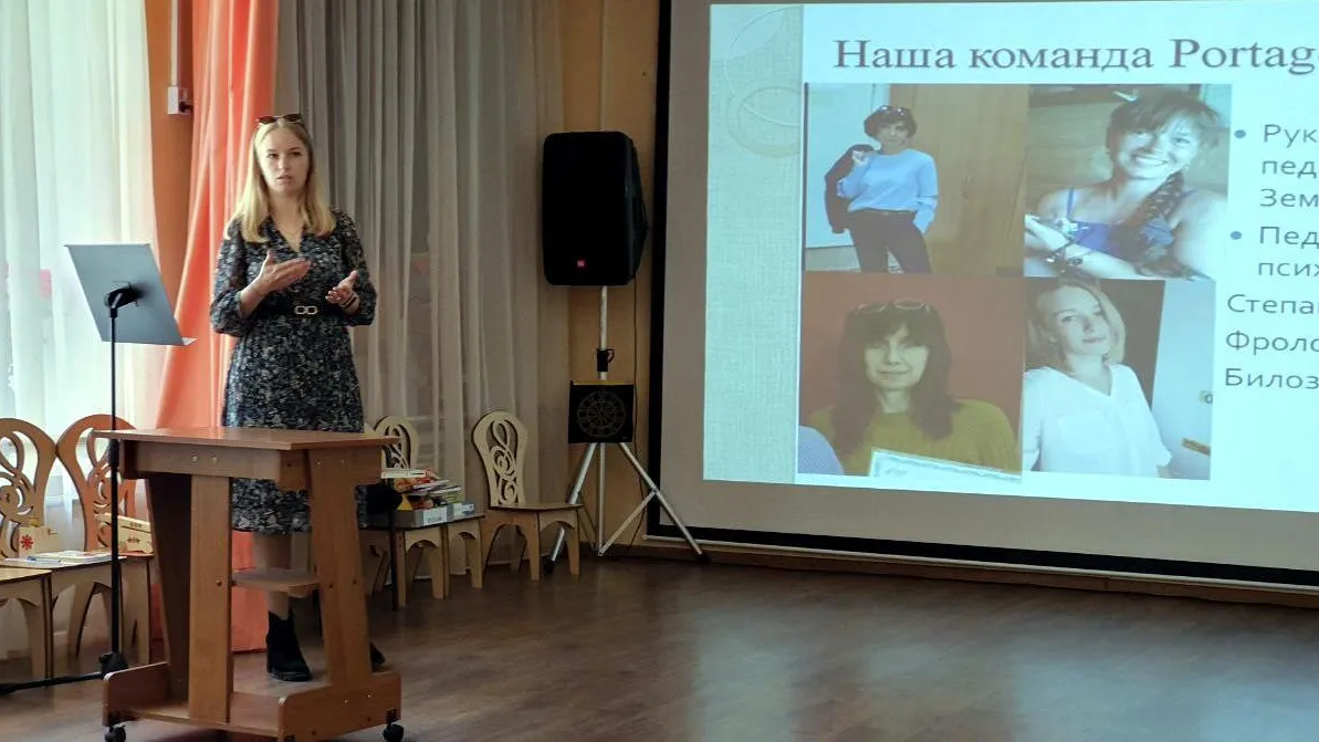 В соццентре «Наро‑Фоминский» стартовал семинар ранней помощи детям‑инвалидам
