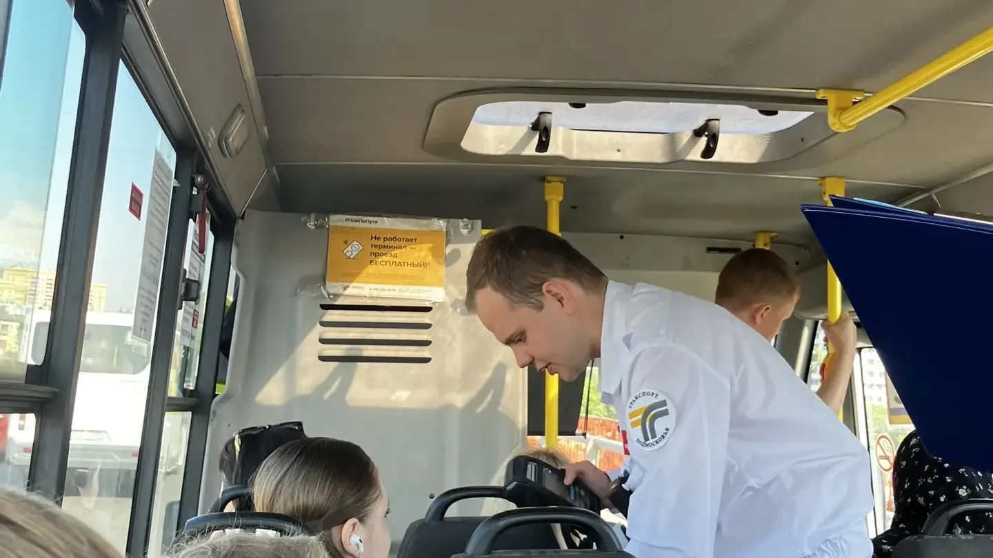 В Люберцах выявили семь нарушений во время рейда на автобусах