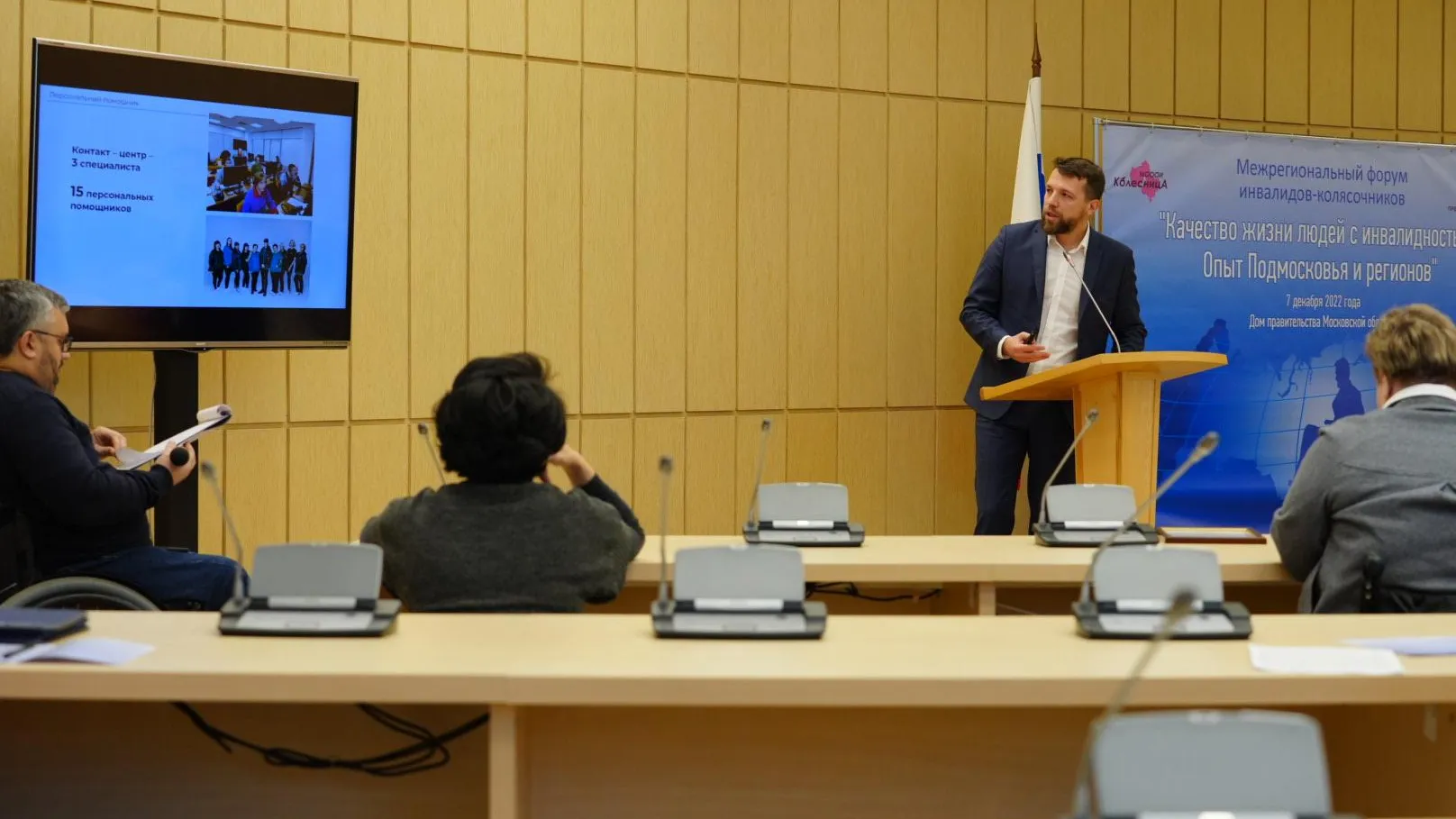 В Подмосковье людям с инвалидностью оказывают поддержку персональные помощники