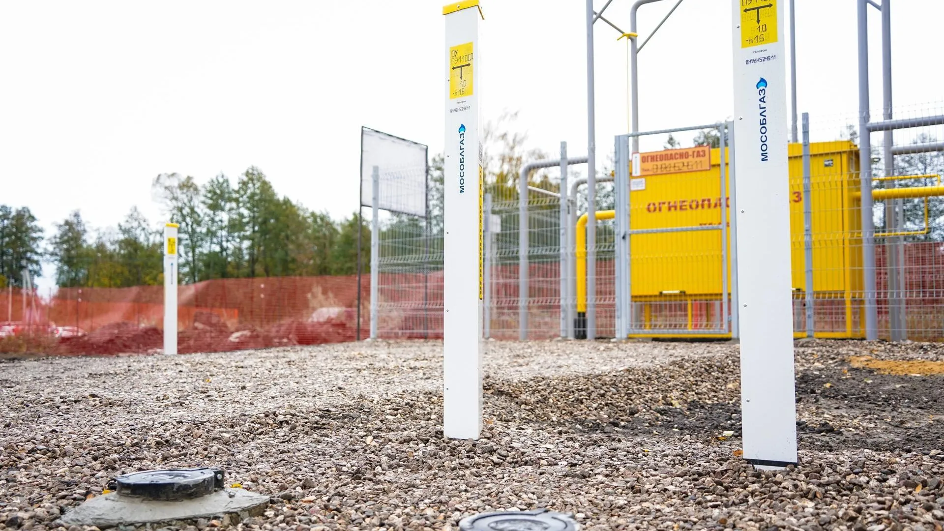 Газопровод начнут строить в пос Тархановка округа Шатура