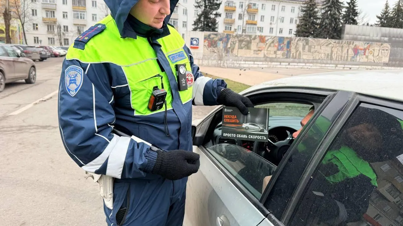 В Королеве прошла акция по безопасности дорожного движения «Некуда спешить»