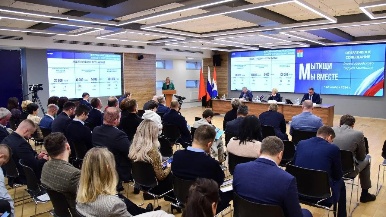 Почти 200 педагогов из других регионов РФ переехали жить и работать в Мытищи