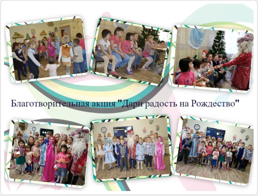 сайт наше-подмосковье.рф