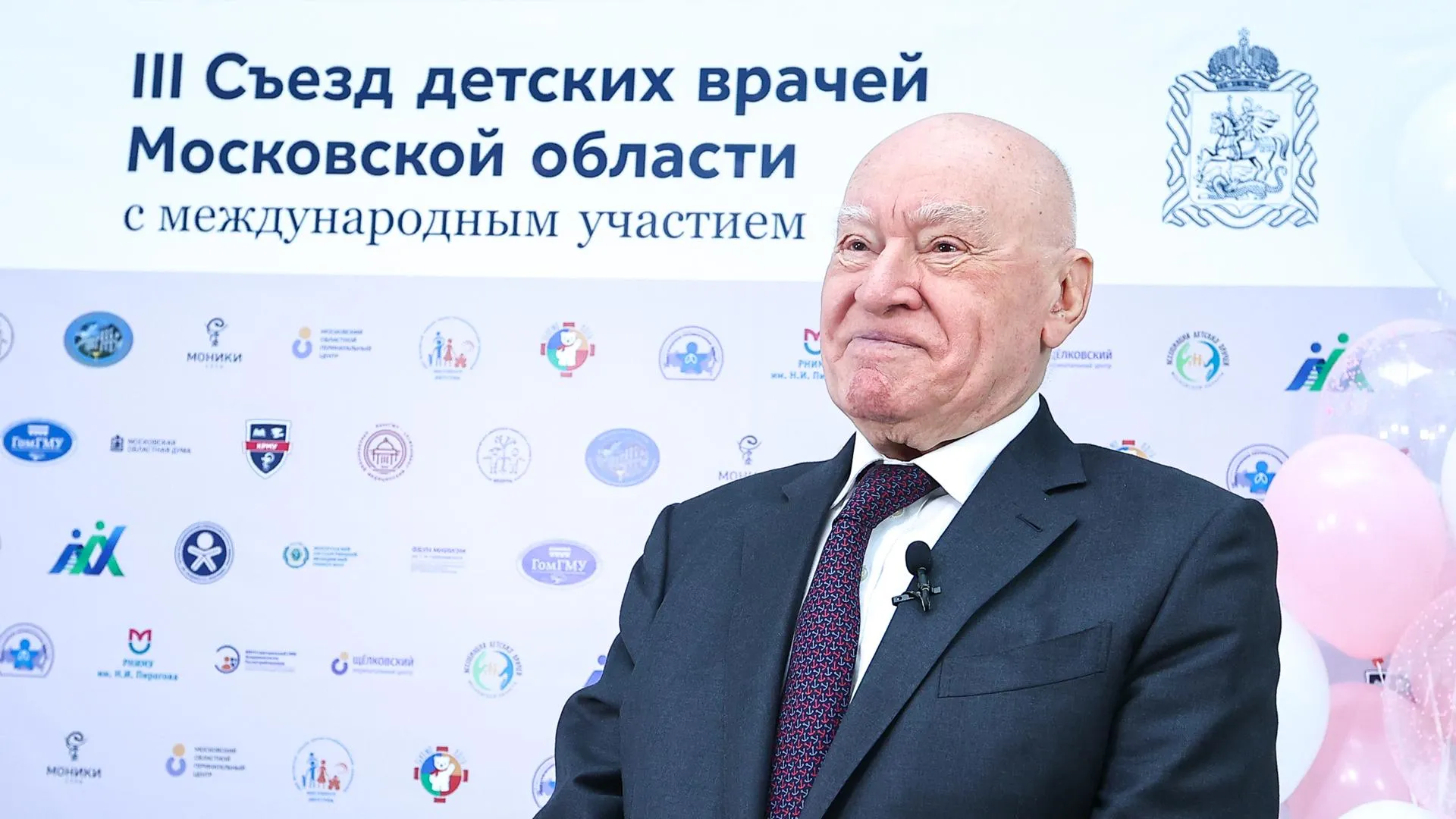Съезд детских врачей в Подмосковье необходим для развития российской медицины — Бокерия