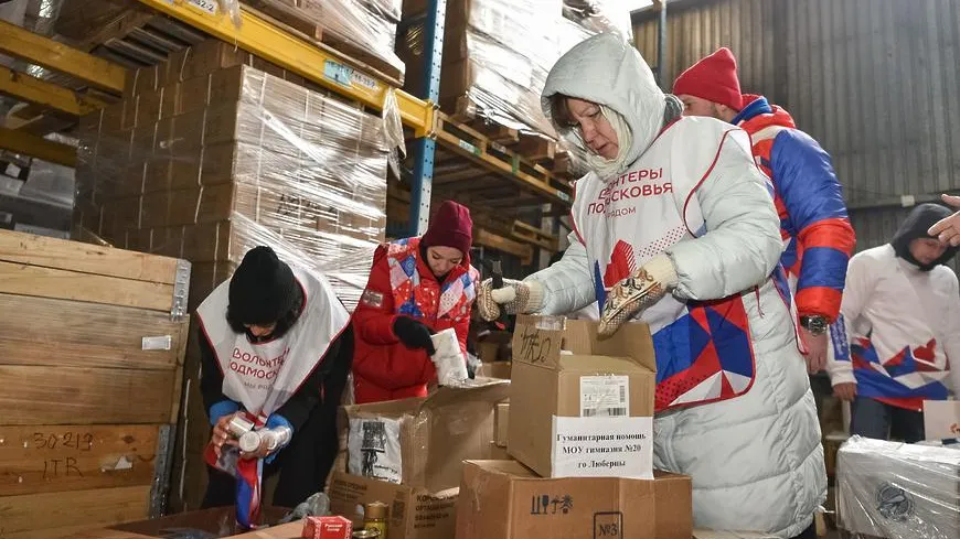 15 тонн груза еженедельно отправляют на Донбасс из распределительного центра Балашихи