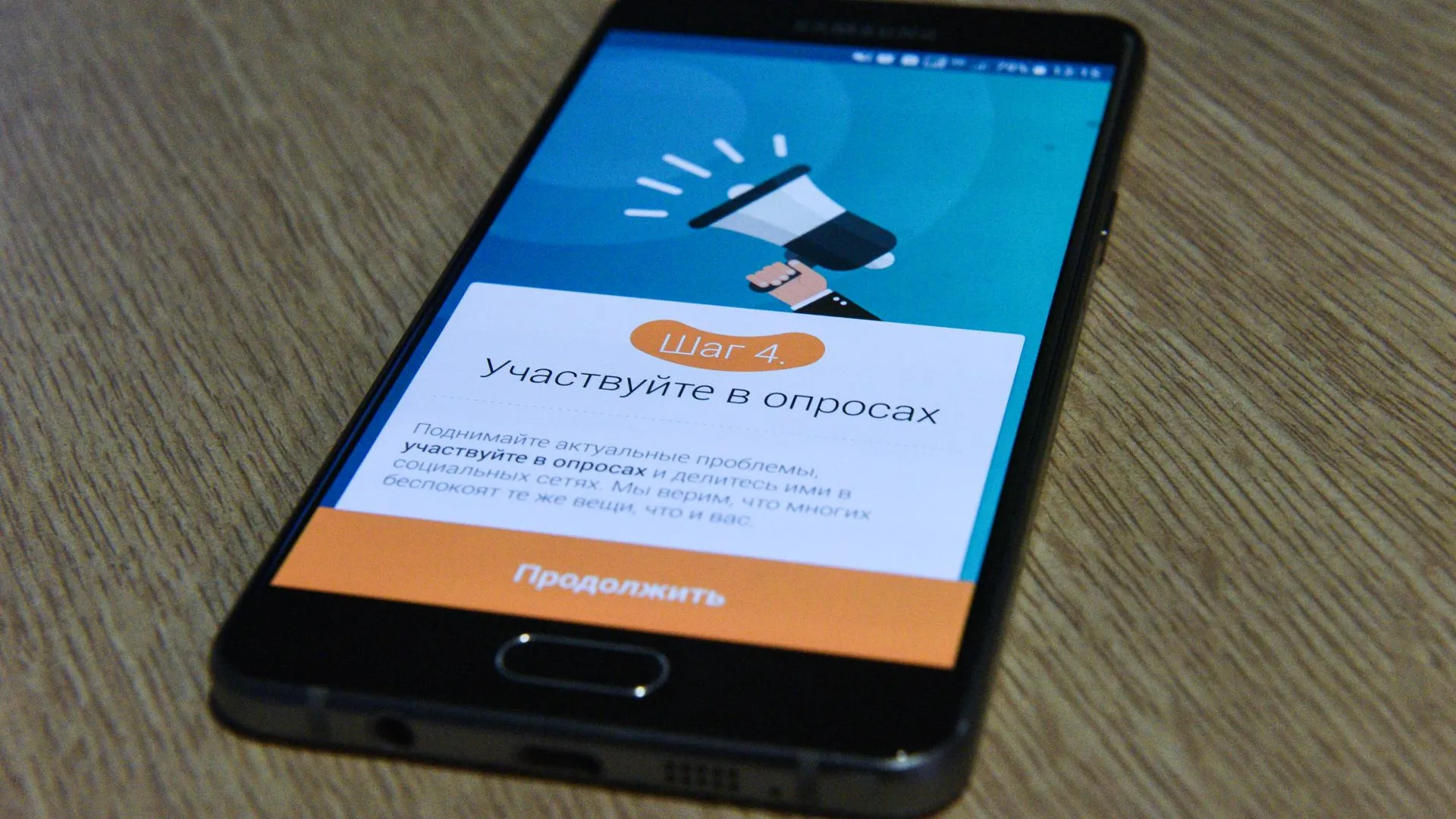 Более 51 тыс обращений написали жители Люберец на портал «Добродел» с начала 2018 года