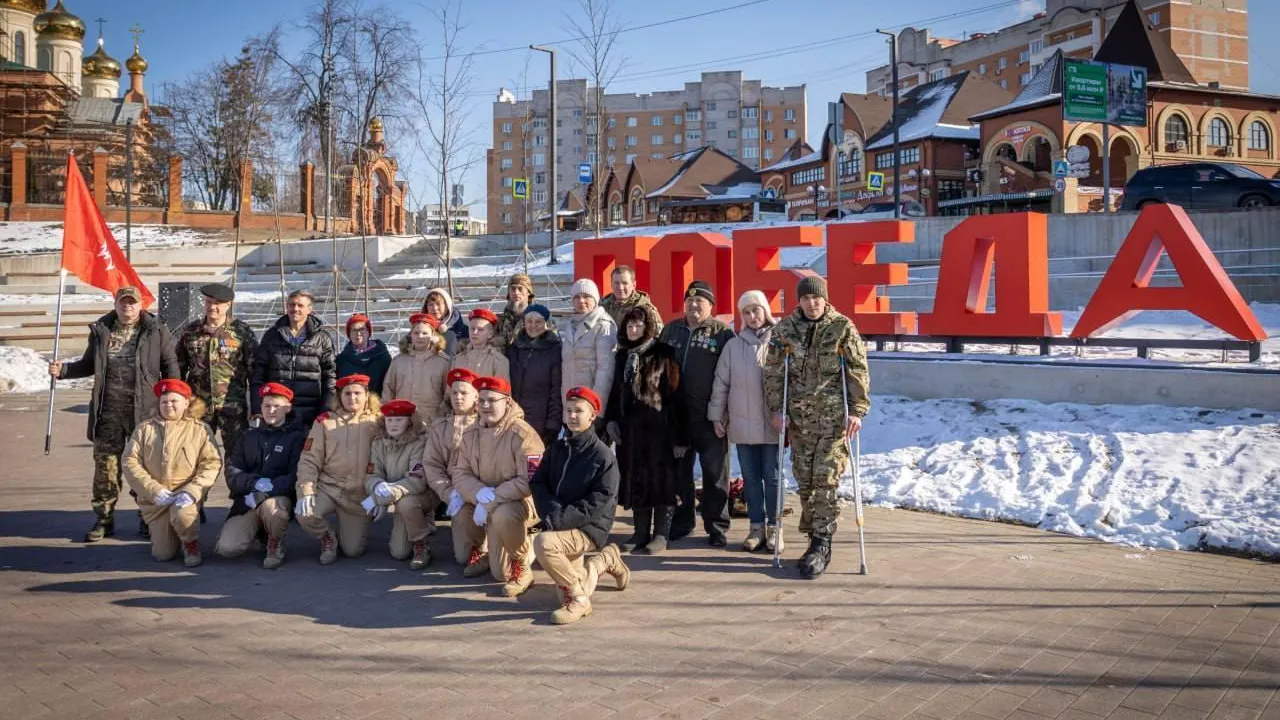 В Раменском прошло памятное мероприятие в честь Дня защитника Отечества