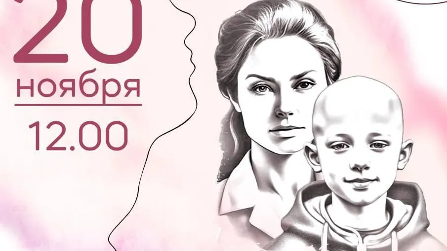 Жителей и гостей Рузского округа приглашают на спектакль «Оскар и Розовая Дама»