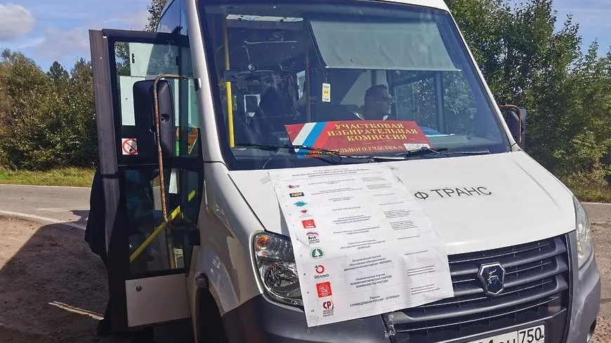 Передвижные пункты для голосования работали в 19 муниципалитетах Подмосковья