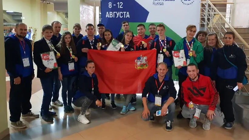 Сборная Подмосковья выиграла бронзу национального чемпионата WorldSkills Russia