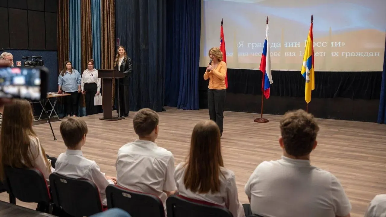 Глава Домодедово Хрусталева вручила 11 юным гражданам РФ их первые паспорта