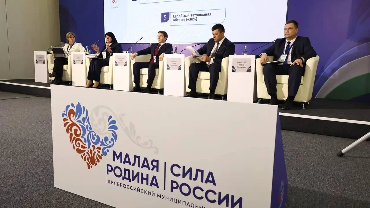 Коломна представила туристические инициативы на Всероссийском муниципальном форуме