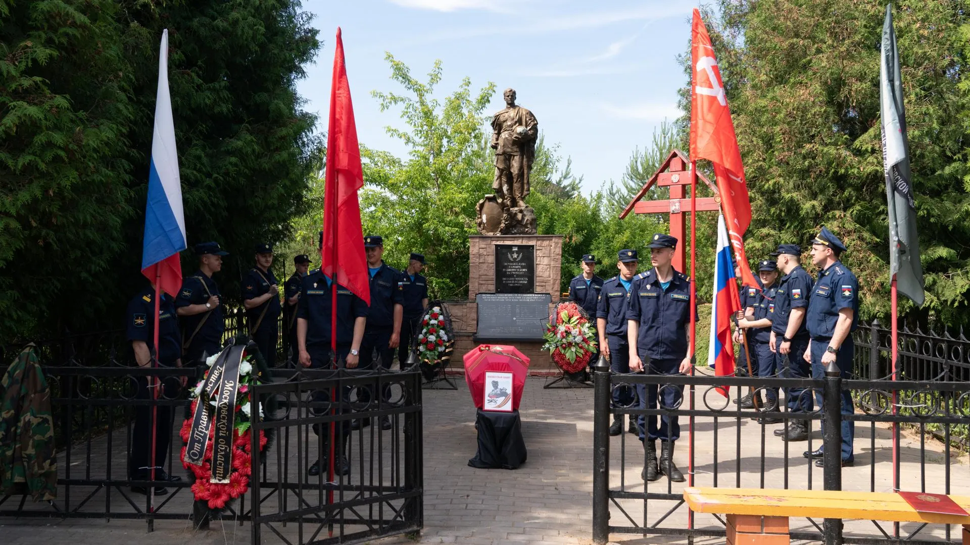 В подмосковном Клину захоронили останки 4 красноармейцев