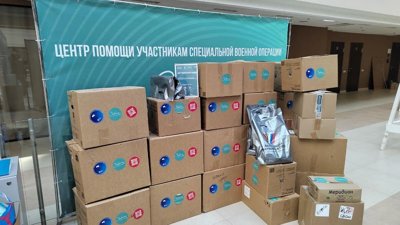 800 килограммов гуманитарной помощи отправили красногорские партийцы в Курск