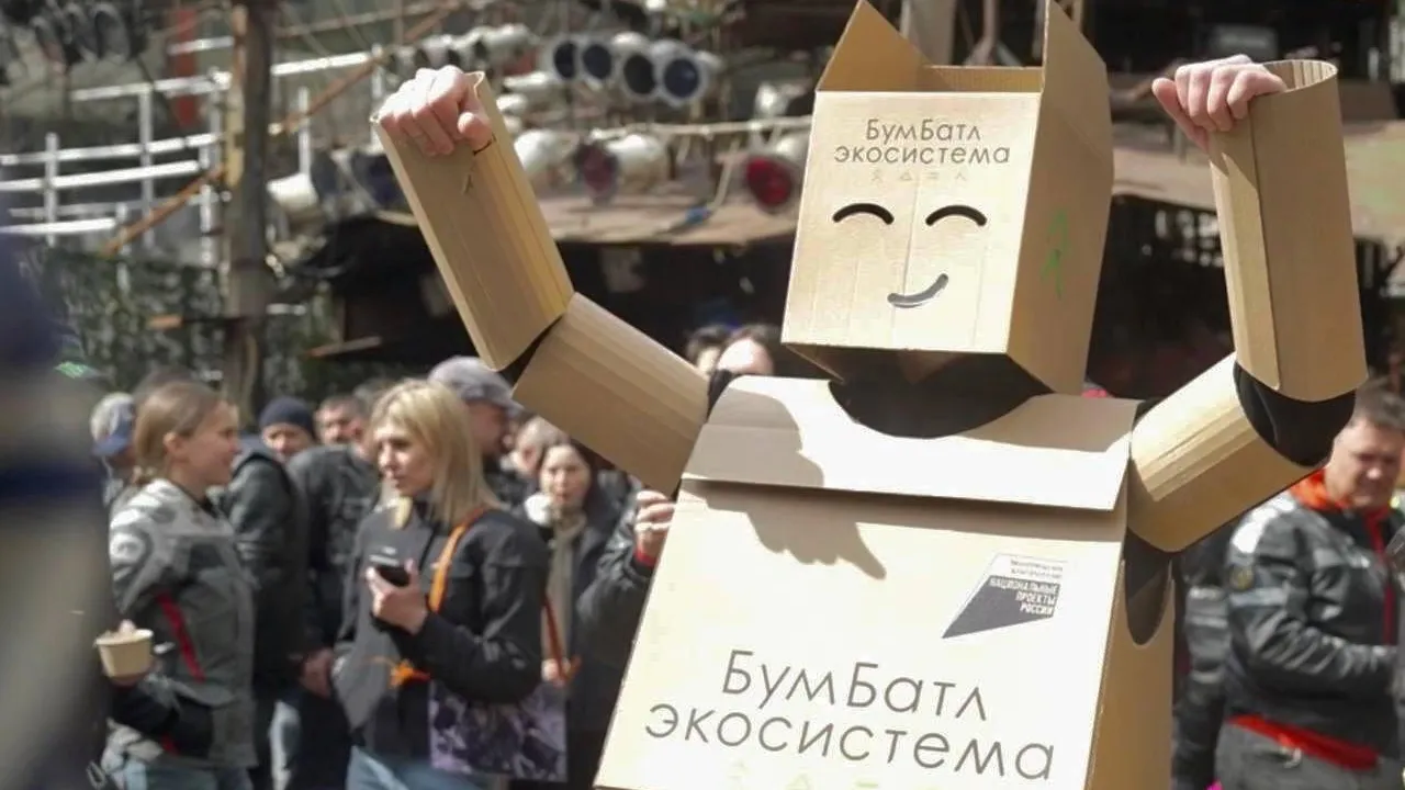Участники акции «БумБатл» собрали более 408 тыс кг макулатуры