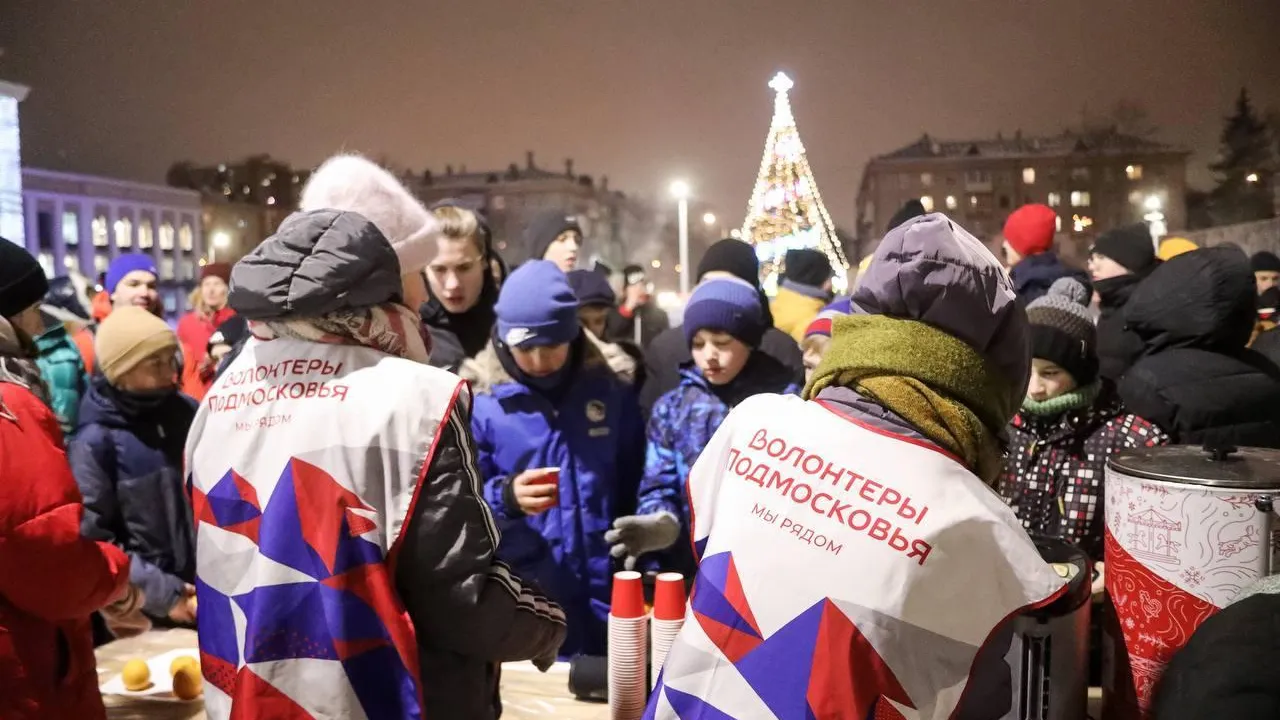 Более 150 человек стали участниками глинтвейн‑трейла в Королеве