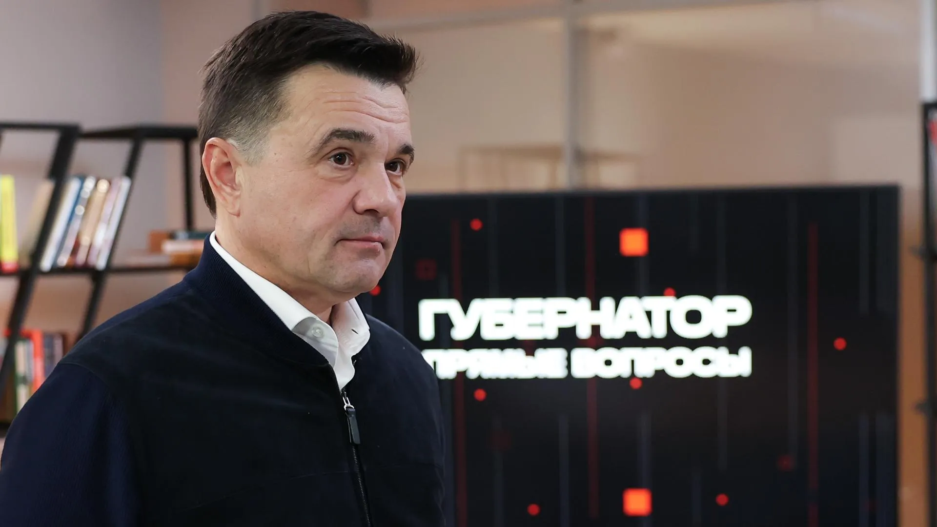 Губернатор Подмосковья Андрей Воробьев провел личный прием граждан