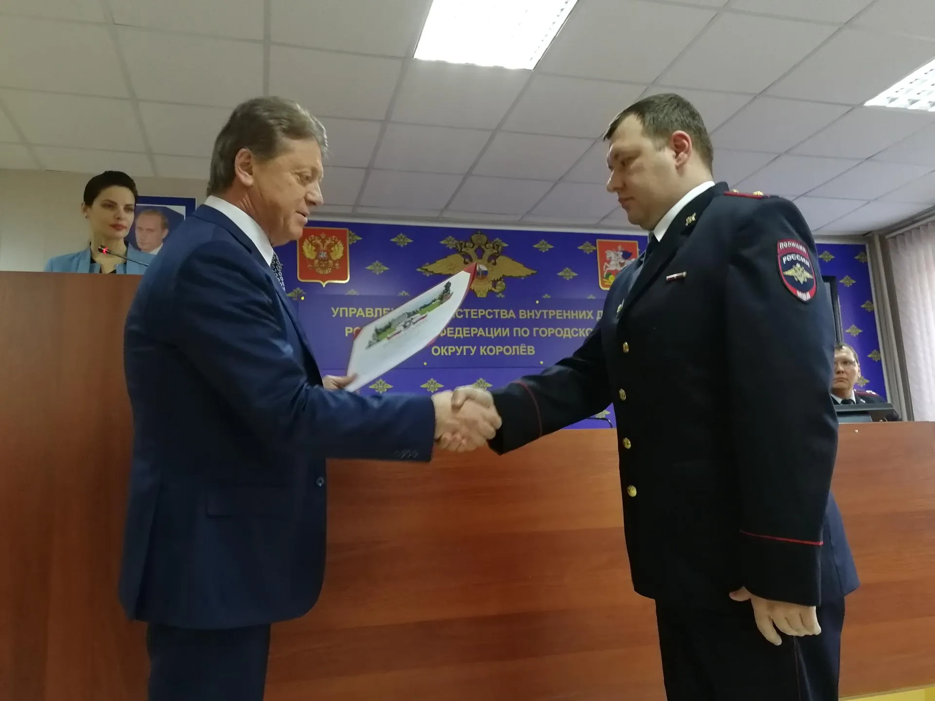 Анастасия Романова