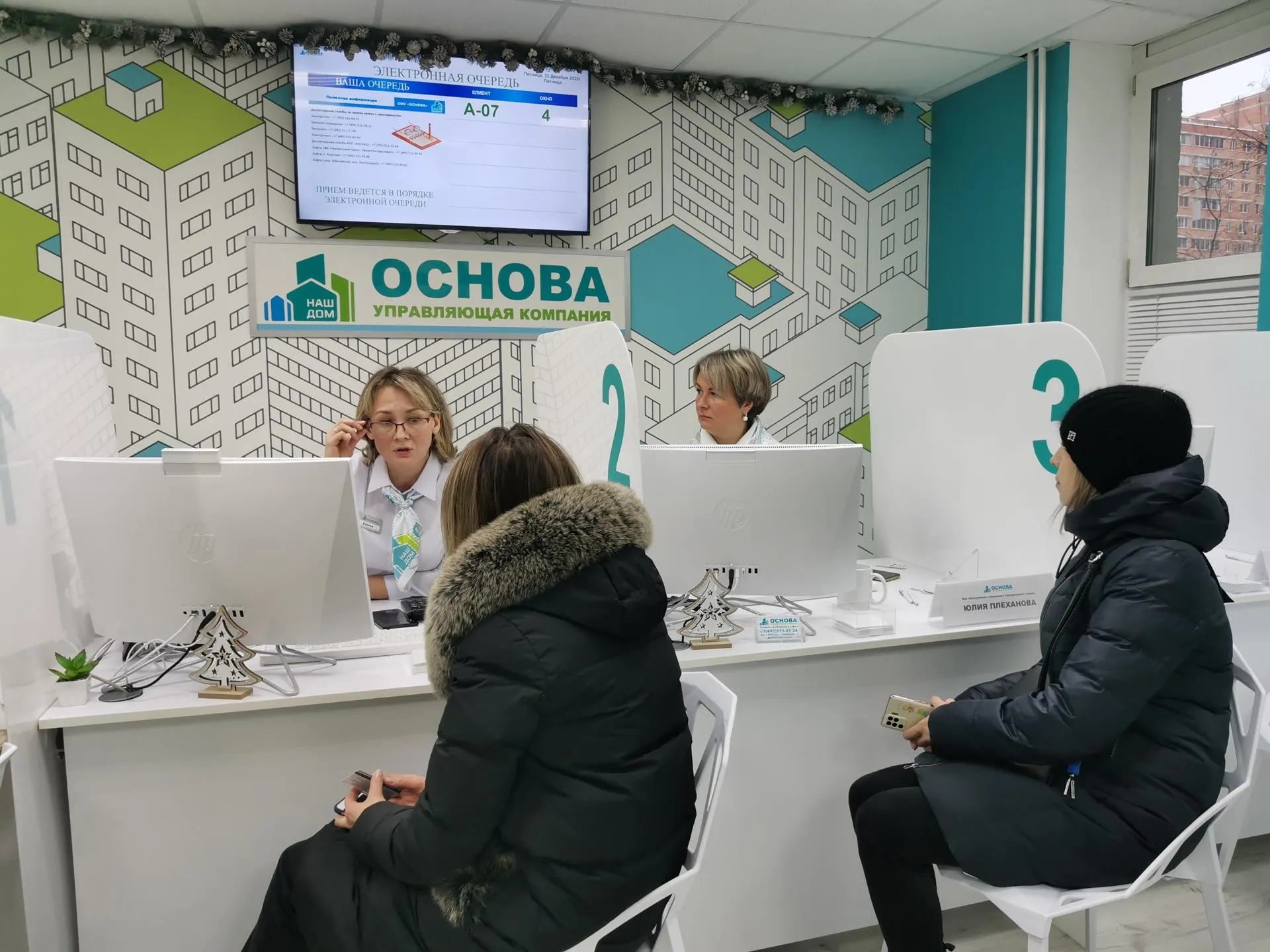 Анастасия Романова
