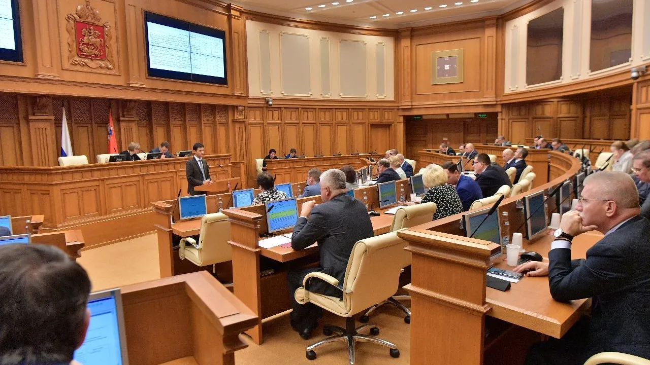 Мособлдума утвердила изменения в бюджет Московской области на 2018 год