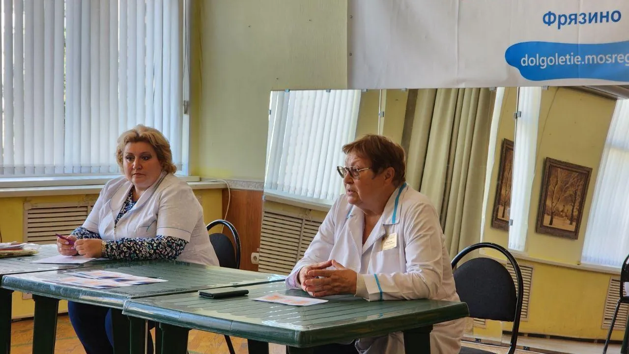 Лекция о здоровье щитовидной железы прошла во Фрязине