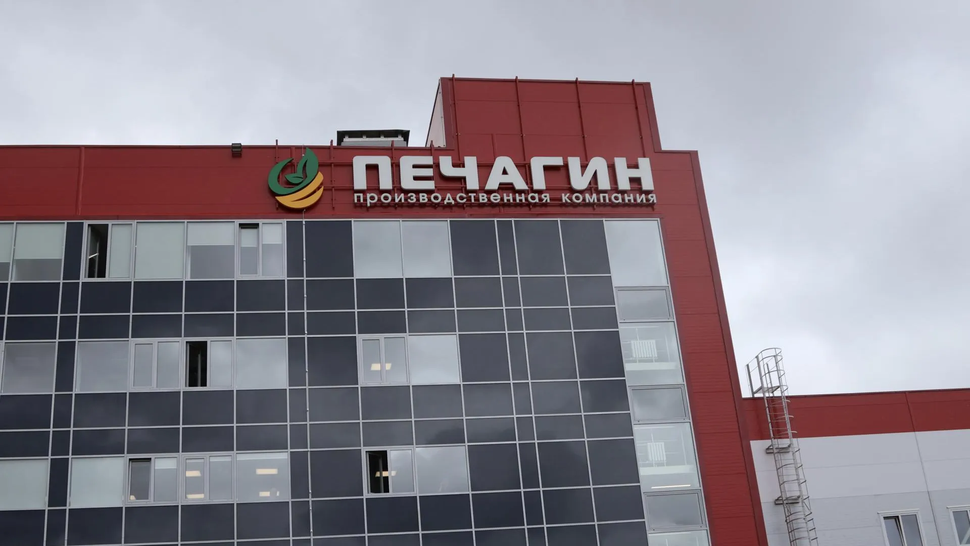 Завод соусов компании «ПК Печагин» открылся в Ступине