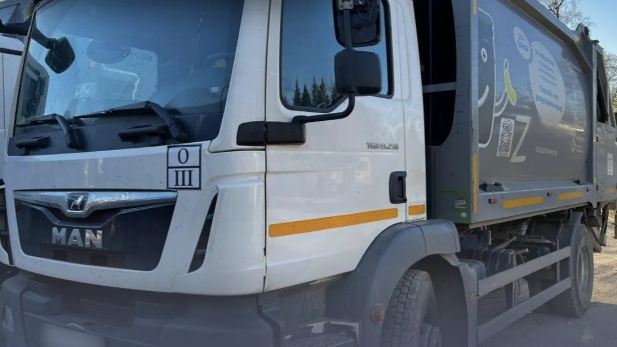 До конца ноября в Подмосковье можно списать долги за вывоз отходов